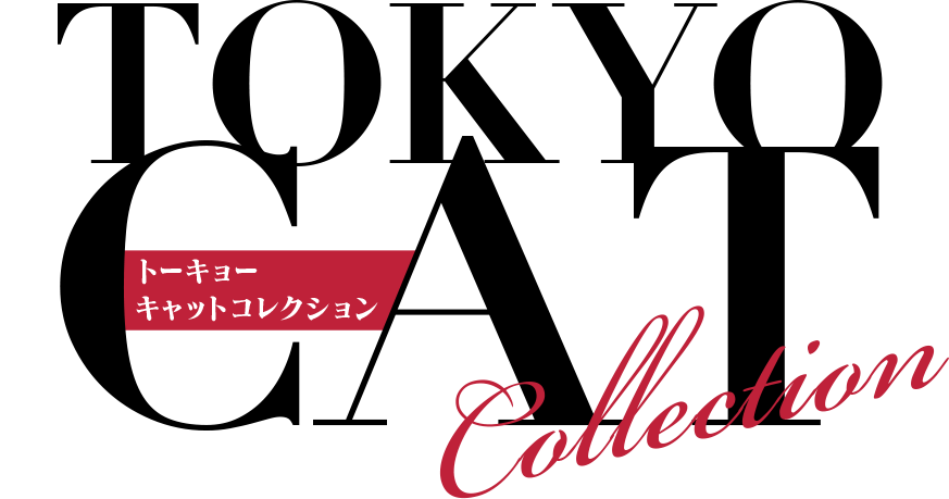 TOKYO CAT COLLECTIONのTCCを詳しく知る